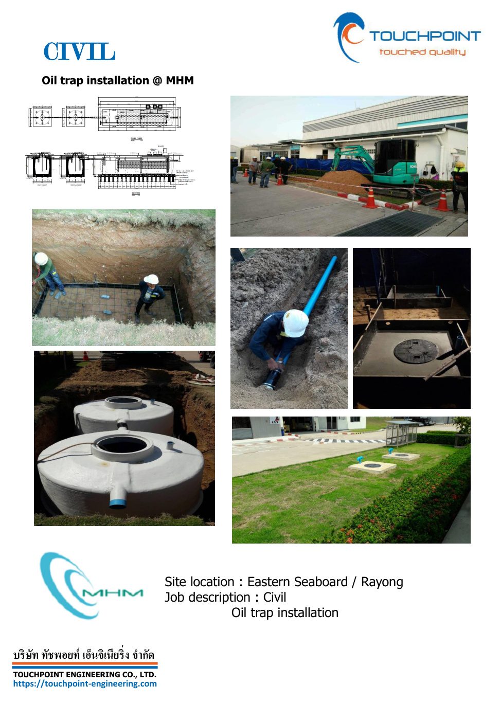Oil trap installation @ MHM
