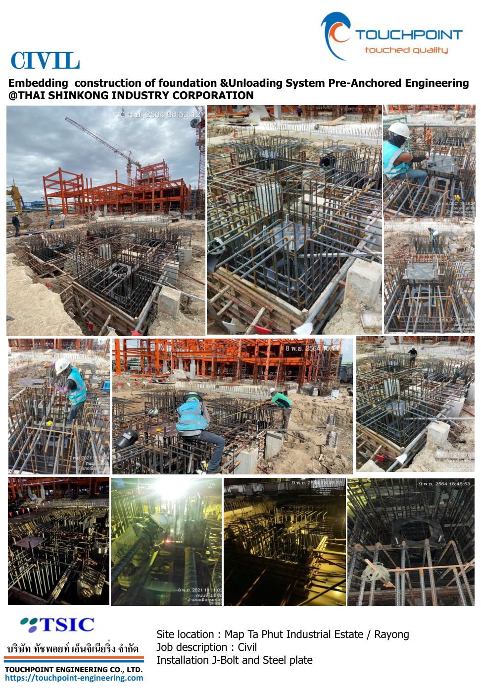 Foundation & unloading system pre-anchored engineering @ TSIC