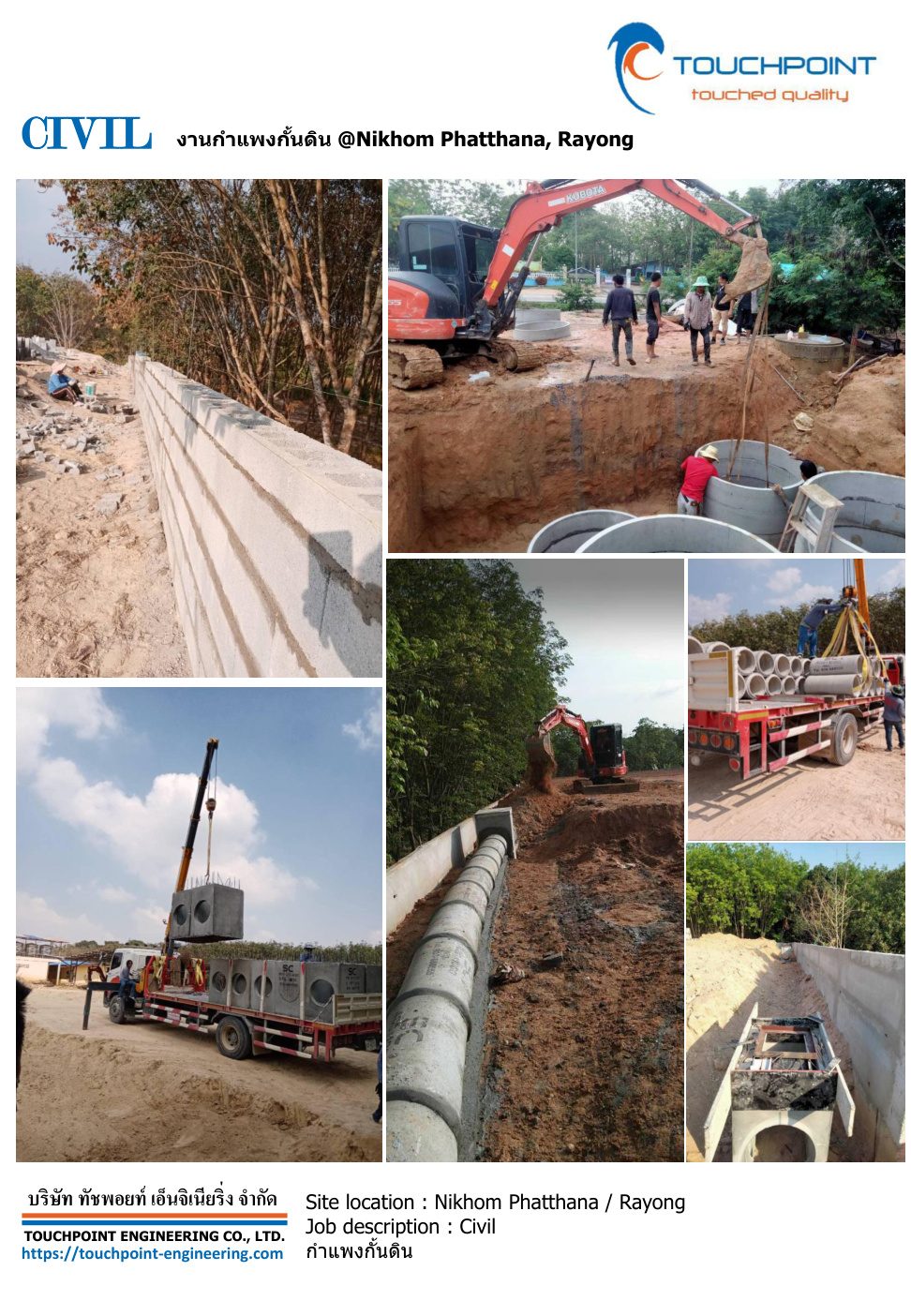 Retaining wall @ Nikhom Phatthana