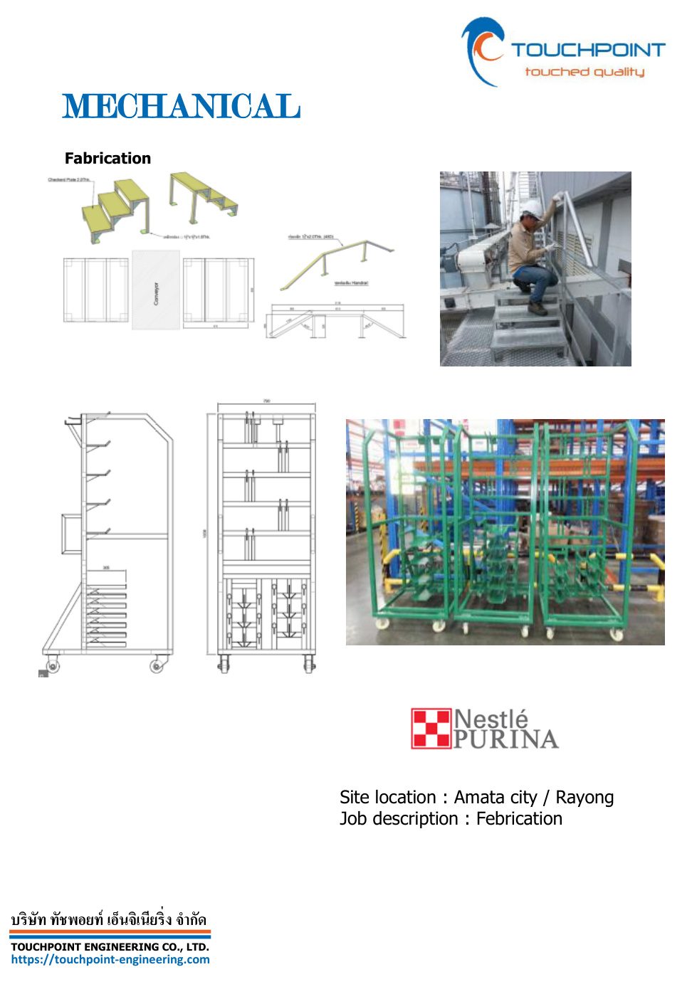 Fabrication works @ Nestle Purina