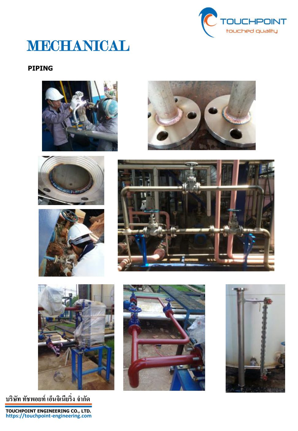 Piping works