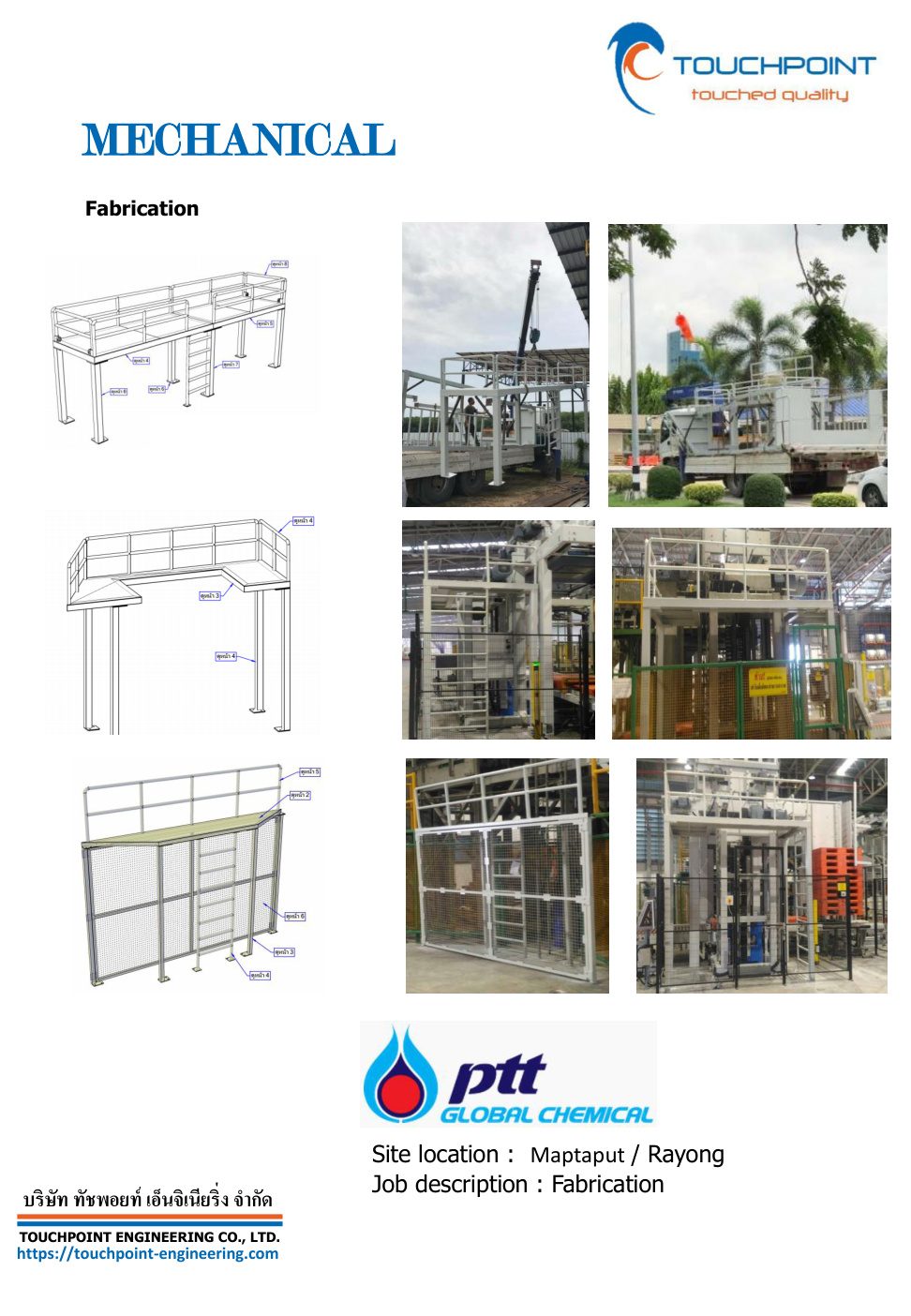 Fabrication works @ PTT Global Chemical