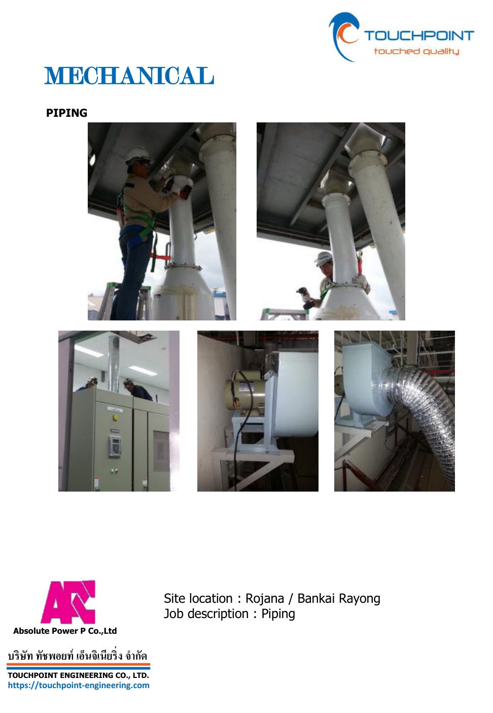 Piping @ Absolute Power P Co.,Ltd