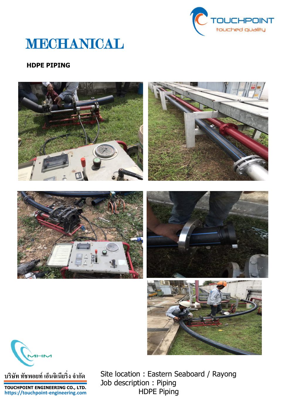HDPE Piping @ MHM