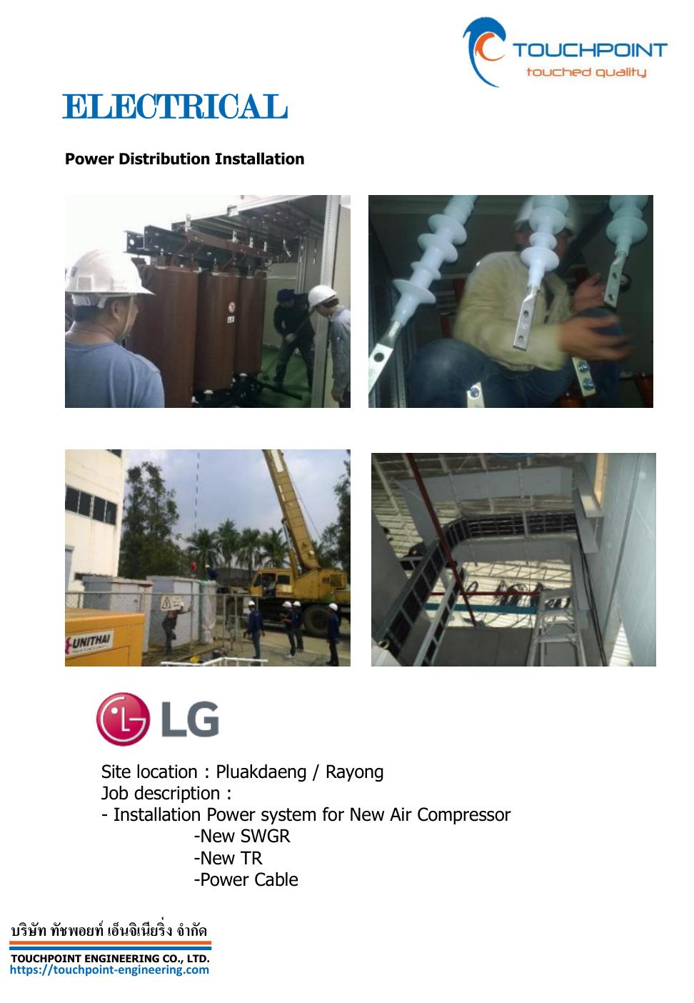 Power system for New Air Compressor @ LG