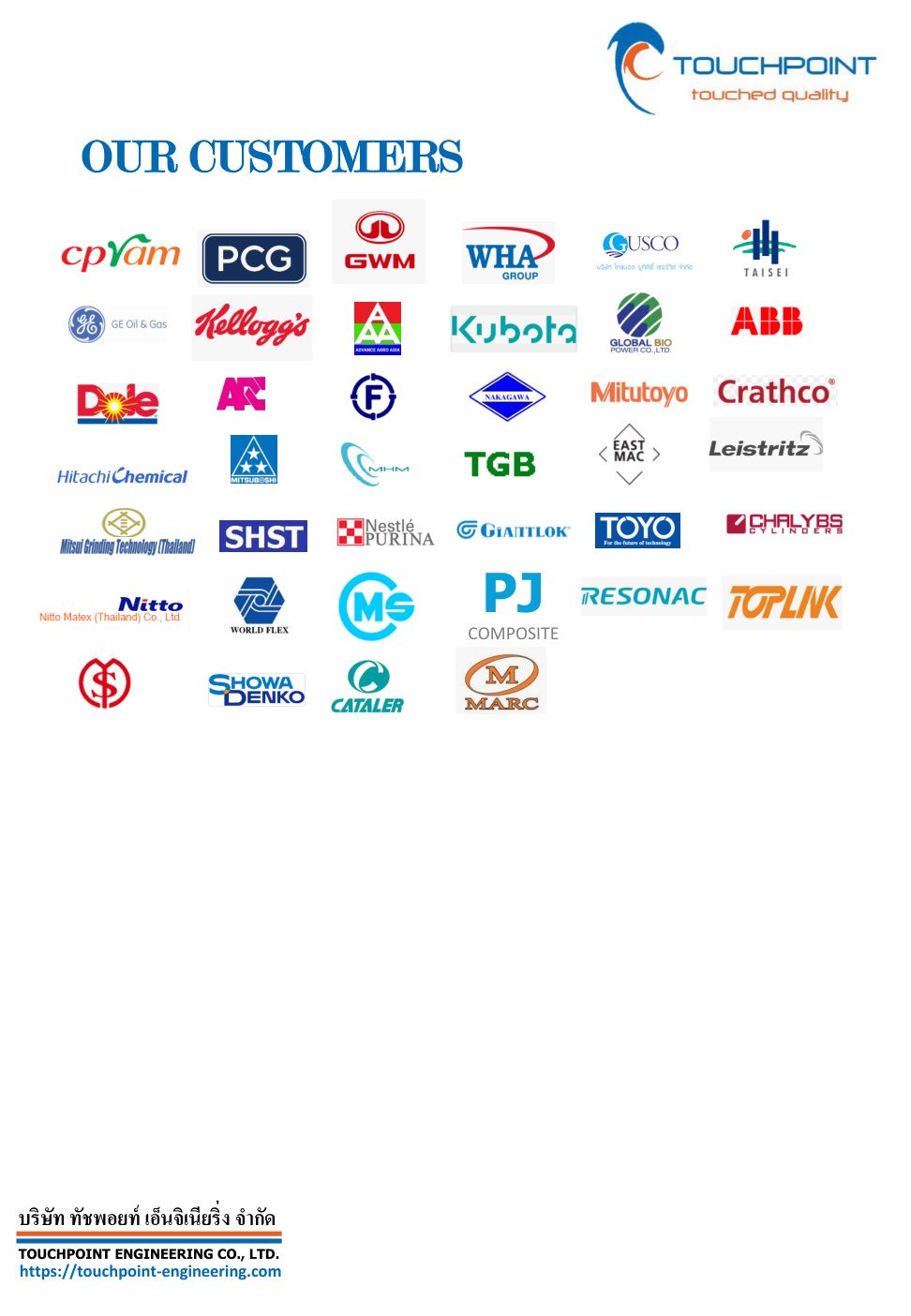 Customer logos from profile